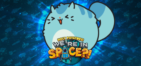 神圣土豆!我们上天了?! / Holy Potatoes! We’re in Space?!