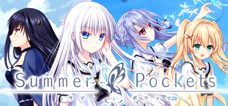 夏日口袋 / Summer Pockets