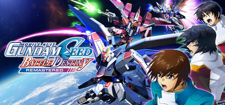 机动战士 GUNDAM SEED 激斗命运 复刻版 / SEED BATTLE DESTINY REMASTERED