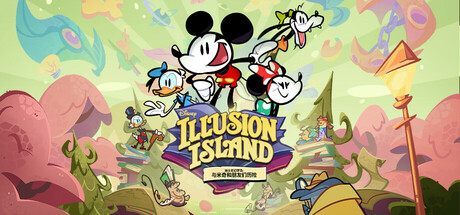 迪士尼幻梦岛：与米奇和朋友们历险 / Disney Illusion Island Starring Mickey & Friends