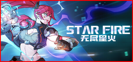 无尽星火 / Star Fire: Eternal Cycle