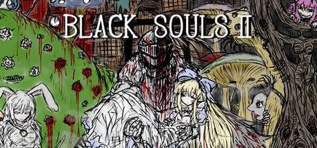 黑暗灵魂2 / BLACK SOULS Ⅱ