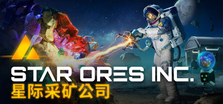 星矿公司 / Star Ores Inc
