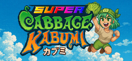 超级砰砰敲卷心菜 / Super Cabbage Kabumi