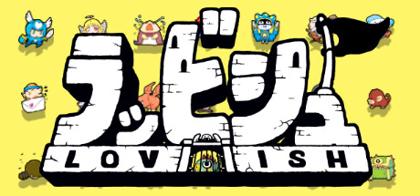 洛维什传说 / Lovish