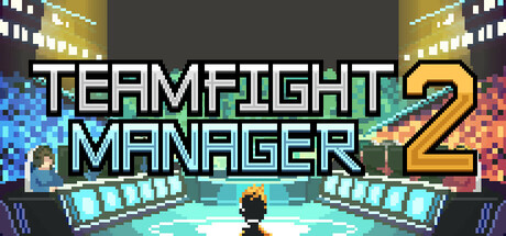 团战经理2 / Teamfight Manager 2