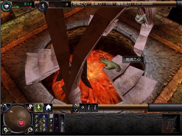 地下城守护者 / Dungeon Keeper Gold