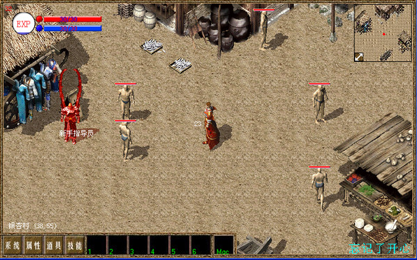 热血传奇单机版 复古纯净版 v1.76