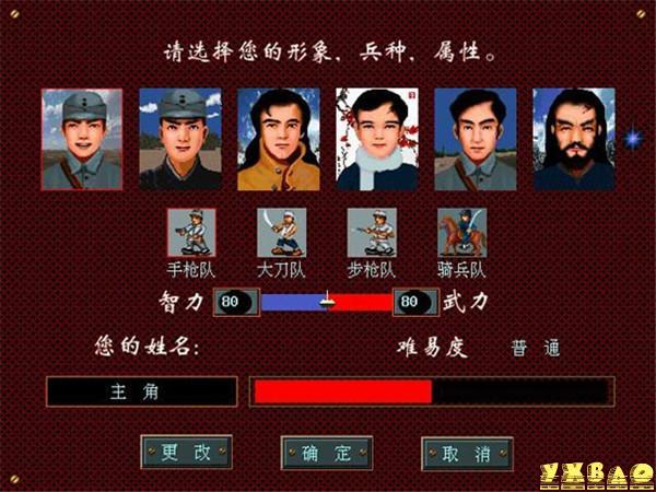 抗日：地雷战 win10不花屏